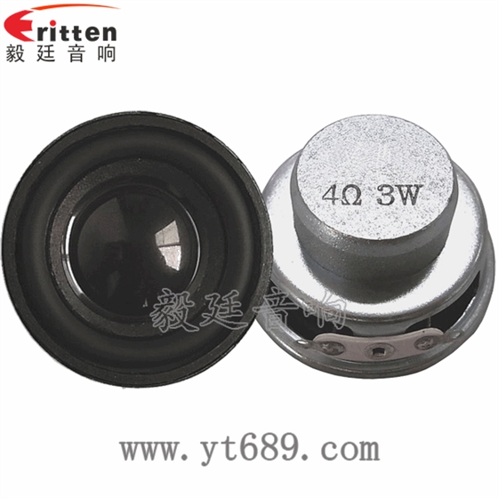 40mm13芯全频喇叭正反面 8''250w 重低音喇叭正反面