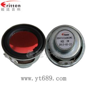 45mm2w8Ω全频喇叭正反面