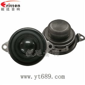40mm5瓦16芯故事机全频喇叭正反面 40mm5瓦16芯故事机全频喇叭正反面