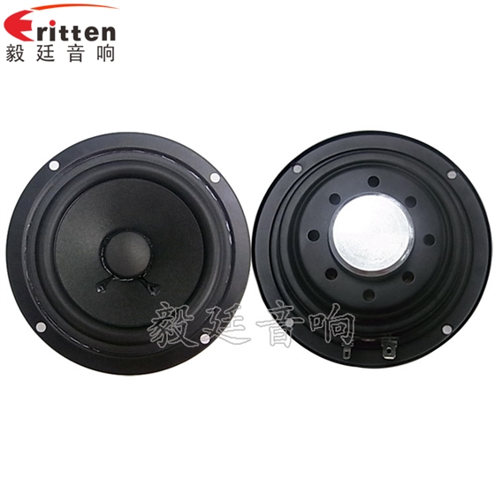 4寸全频内磁蓝牙音响喇叭正反面 8''250w 重低音喇叭正反面