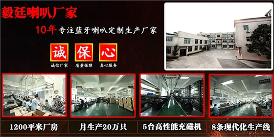 汽车音响喇叭厂家.png 汽车音响喇叭厂家.png
