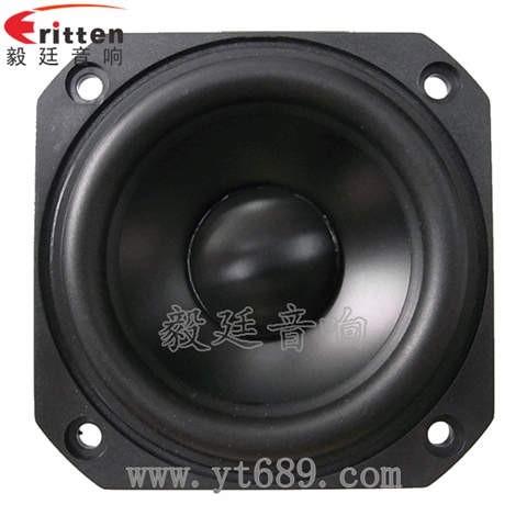 3寸20W内磁防磁中音喇叭 3寸20W内磁防磁中音喇叭