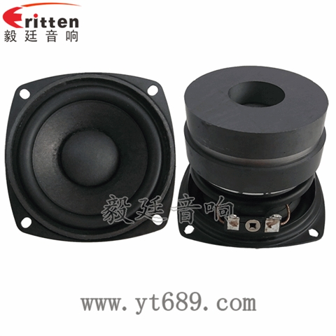 78mm20W外磁双磁全频喇叭 78mm20W外磁双磁全频喇叭