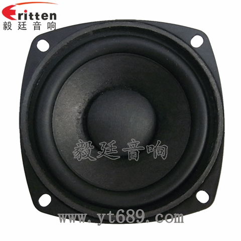 78mm20W外磁双磁全频喇叭 78mm20W外磁双磁全频喇叭