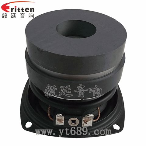 78mm20W外磁双磁全频喇叭 78mm20W外磁双磁全频喇叭