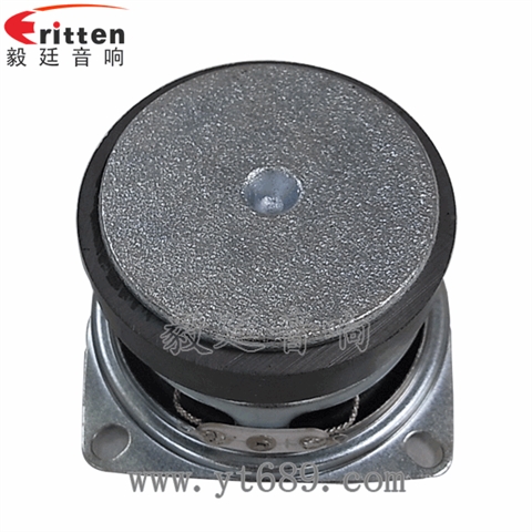 53mm8Ω8w全频喇叭 53mm8Ω8w全频喇叭