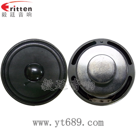 66mm8Ω8w内磁喇叭 66mm8Ω8w内磁喇叭
