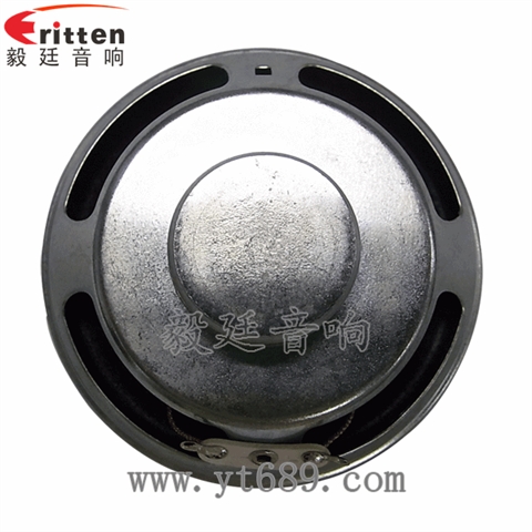66mm8Ω8w内磁喇叭 66mm8Ω8w内磁喇叭