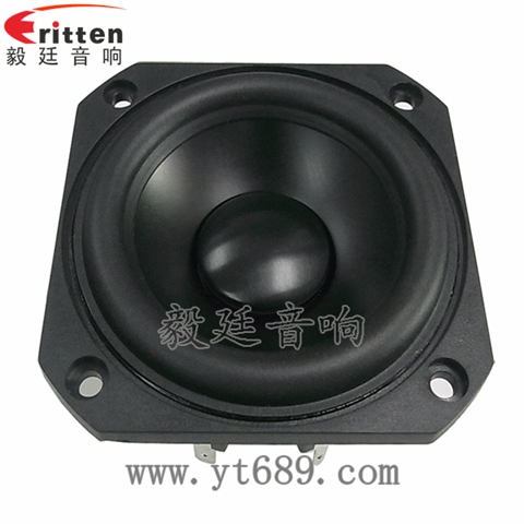 78mm20W防磁全频喇叭 78mm20W防磁全频喇叭