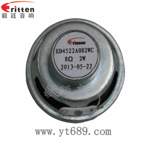 45mm6.8欧蓝牙音箱喇叭 45mm6.8欧蓝牙音箱喇叭
