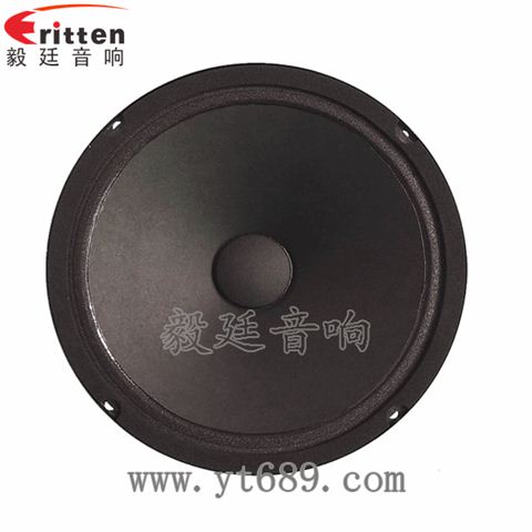 8寸50w汽车音响中音喇叭 8寸50w汽车音响中音喇叭