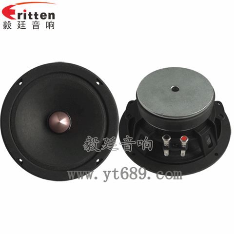 6.5寸40w汽车音响喇叭 6.5寸40w汽车音响喇叭