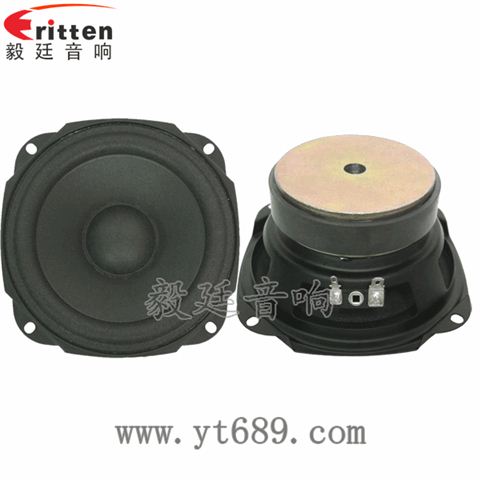 5寸20瓦多媒体音箱中低音喇叭 5寸20瓦多媒体音箱中低音喇叭