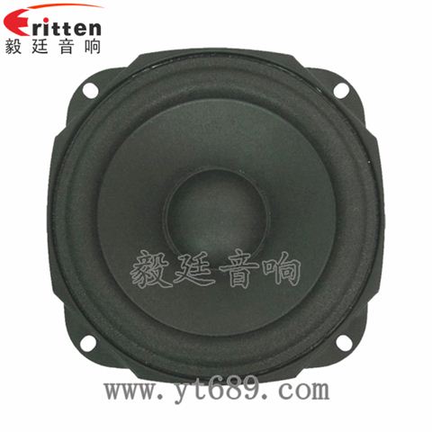 5寸20瓦多媒体音箱中低音喇叭 5寸20瓦多媒体音箱中低音喇叭