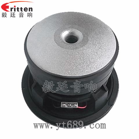 8寸250w 8寸250w