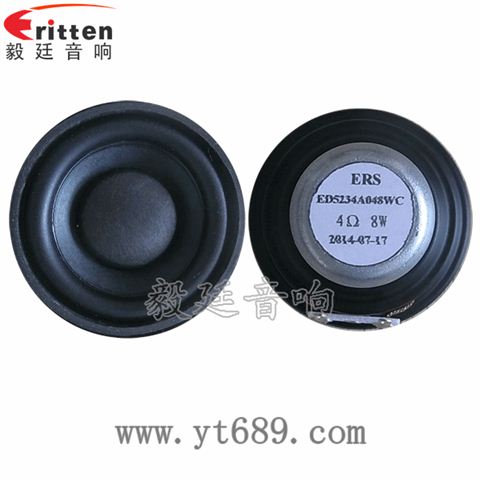 52mm20芯8W重低音喇叭 52mm20芯8W重低音喇叭