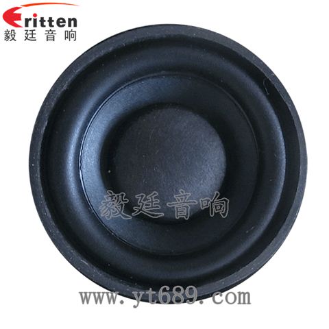 52mm20芯8W重低音喇叭 52mm20芯8W重低音喇叭