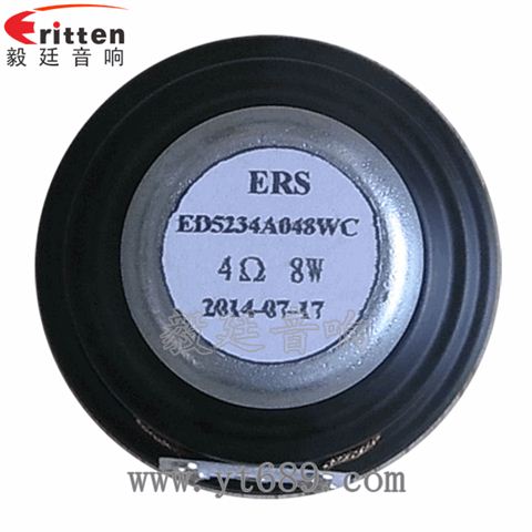 52mm20芯8W重低音喇叭 52mm20芯8W重低音喇叭