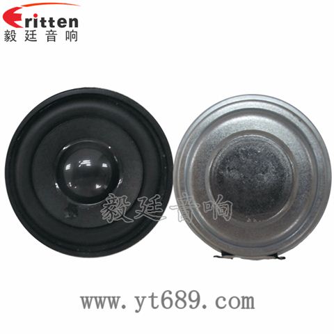 52mm5W蓝牙音响喇叭 52mm5W蓝牙音响喇叭