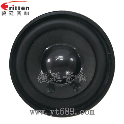 52mm5W蓝牙音响喇叭 52mm5W蓝牙音响喇叭