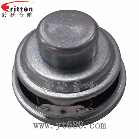 52mm5W蓝牙音响喇叭 52mm5W蓝牙音响喇叭
