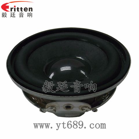 52mm5W蓝牙音响喇叭 52mm5W蓝牙音响喇叭