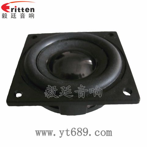 46mm16芯5W蓝牙音箱全频喇叭 46mm16芯5W蓝牙音箱全频喇叭