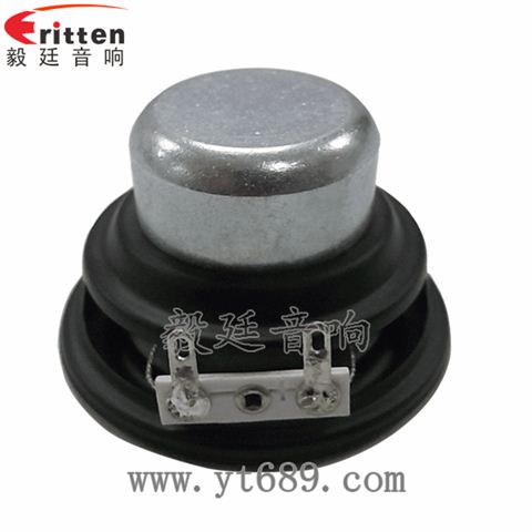 2寸5W20芯蓝牙音箱全频喇叭 2寸5W20芯蓝牙音箱全频喇叭
