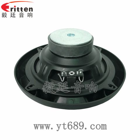 5.25寸20W25芯汽车全频同轴喇叭 5.25寸20W25芯汽车全频同轴喇叭