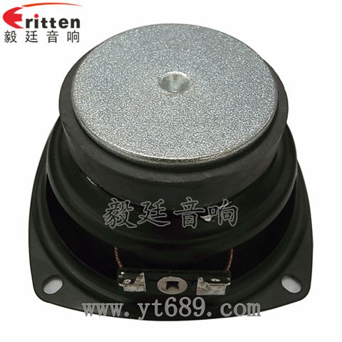 3寸3w全频内磁喇叭 3寸3w全频内磁喇叭