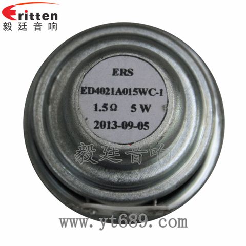 40mm16芯5W全频喇叭 40mm16芯5W全频喇叭