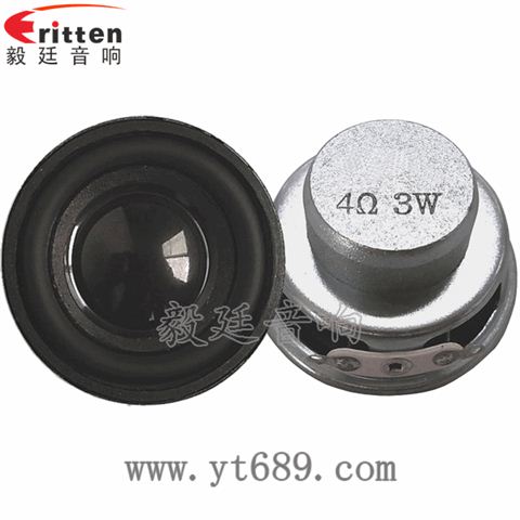 40mm13芯全频喇叭 40mm13芯全频喇叭