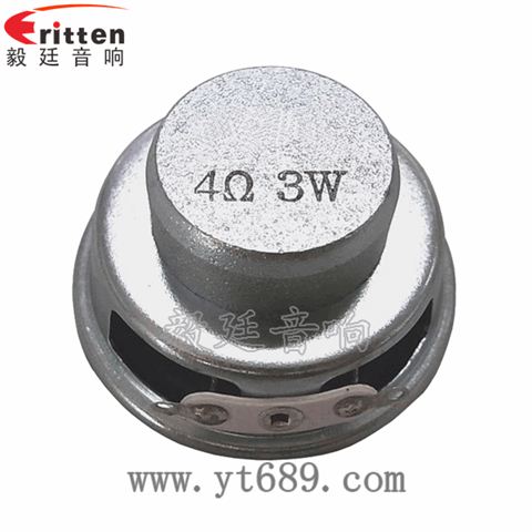 40mm13芯全频喇叭 40mm13芯全频喇叭