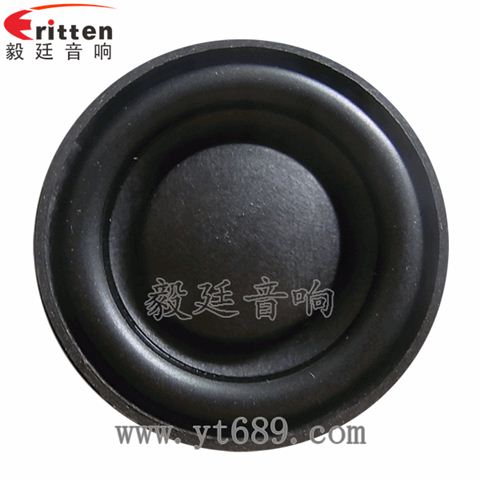 45mm喇叭-高品质喇叭 45mm喇叭-高品质喇叭