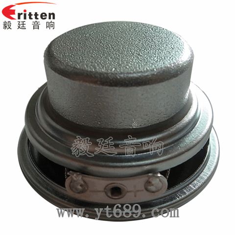 45mm喇叭-高品质喇叭 45mm喇叭-高品质喇叭