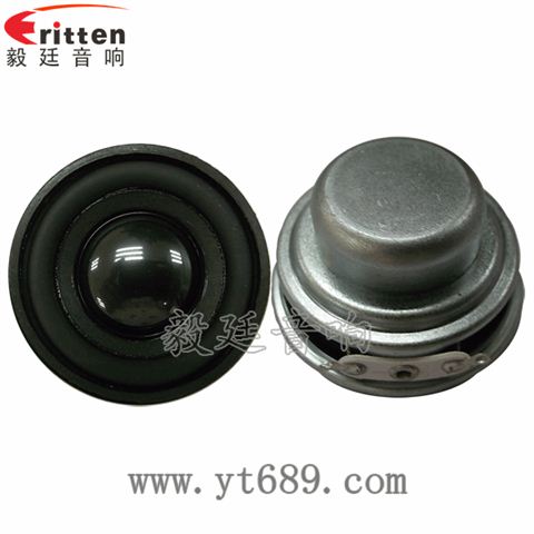 40mm2欧5瓦小喇叭 40mm2欧5瓦小喇叭
