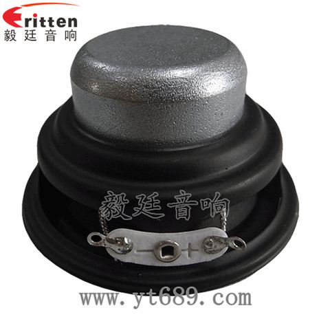 52mm5w内磁全频小喇叭 52mm5w内磁全频小喇叭