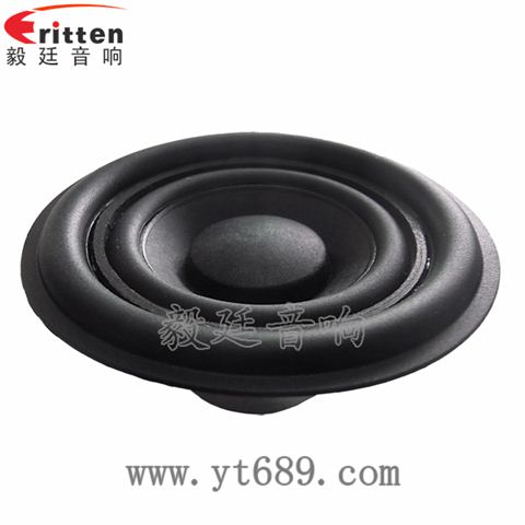 52mm5w小喇叭 52mm5w小喇叭