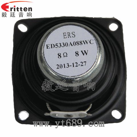 53mm8W20芯8Ω蓝牙音箱全频喇叭 53mm8W20芯8Ω蓝牙音箱全频喇叭