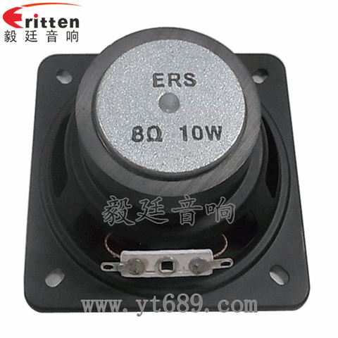 83mm3寸10w全频喇叭 83mm3寸10w全频喇叭