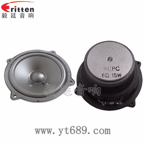 105mm6欧15W全频喇叭 105mm6欧15W全频喇叭