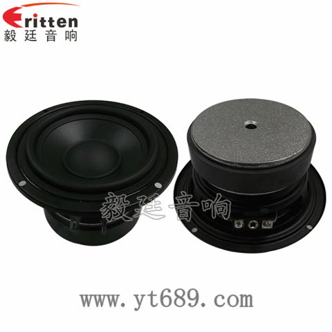 4寸HIFI音箱喇叭 4寸HIFI音箱喇叭