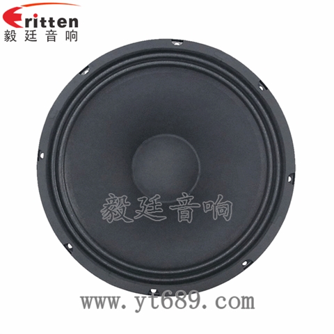 12寸汽车音响重低音喇叭 12寸汽车音响重低音喇叭