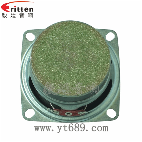 53mm13芯3瓦全频喇叭 53mm13芯3瓦全频喇叭