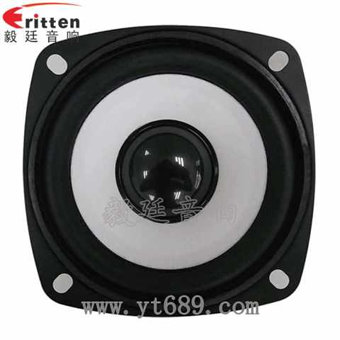 78mm10W多媒体全频喇叭 78mm10W多媒体全频喇叭