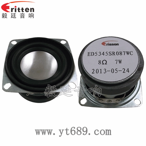 53mm7W中低音喇叭 53mm7W中低音喇叭