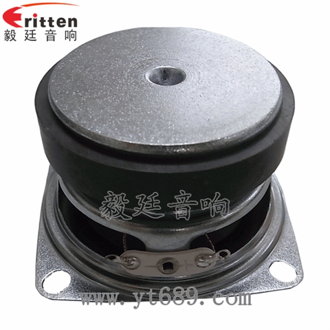 53mm10W全频喇叭 53mm10W全频喇叭