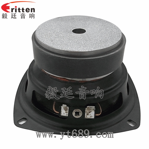 105mm多媒体25W中低音喇叭 105mm多媒体25W中低音喇叭