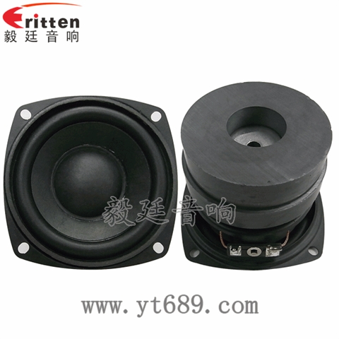 78mm20W外磁双磁中低音喇叭 78mm20W外磁双磁中低音喇叭