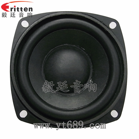 78mm20W外磁双磁中低音喇叭 78mm20W外磁双磁中低音喇叭